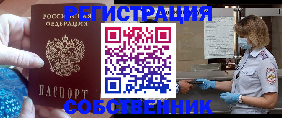 форма 3 в Заозёрном